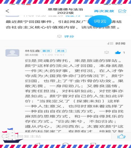 微信图片_20221115190706.png 微信图片_20221115190706.png