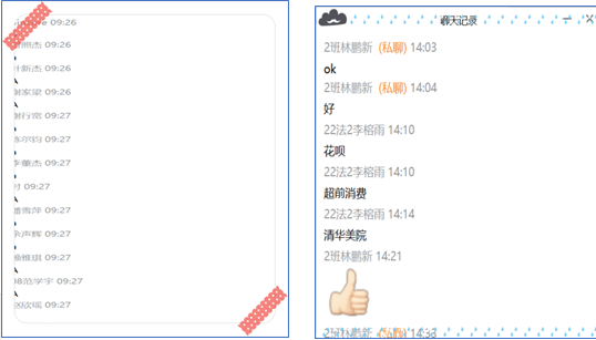 微信图片_20221115190700.png 微信图片_20221115190700.png